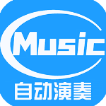 菜菜音乐盒手机正版