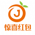 惊喜红包手机最新版