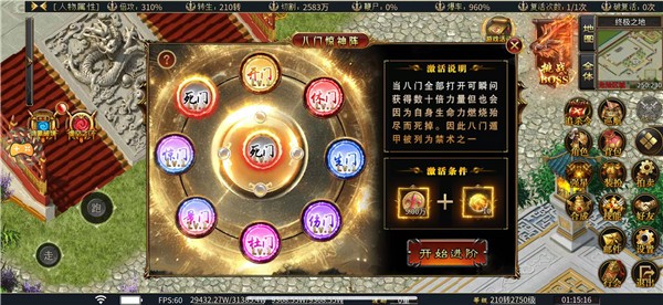 死神恶魔之忘忧攻速图4