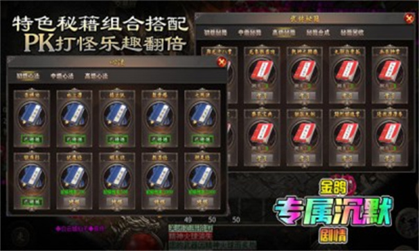金鸽专属沉默安卓版图3