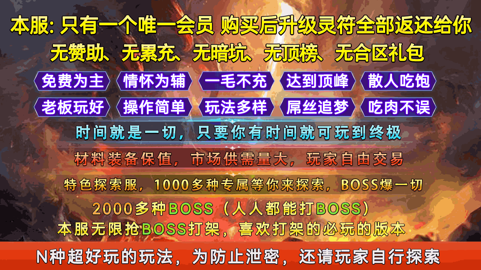 圣岚攻速神器图1