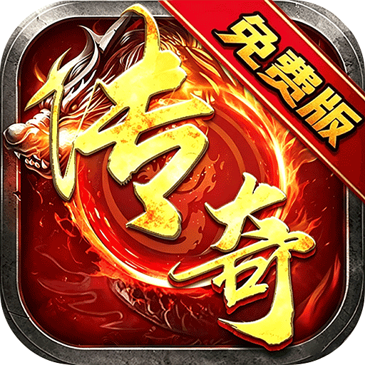 王者战神单职业
