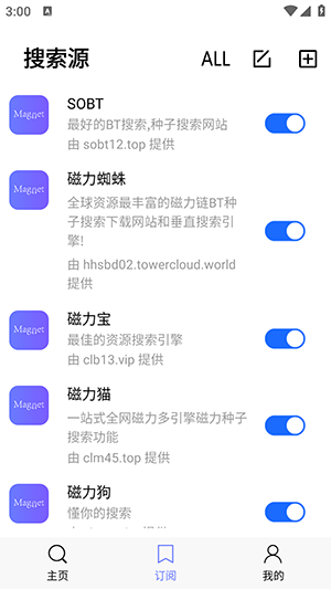 磁宝库(2)