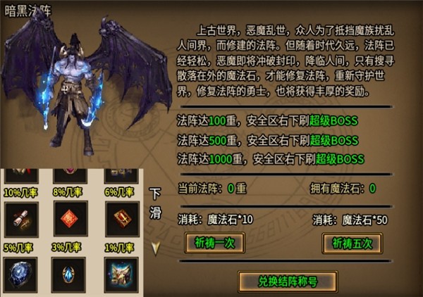 云暮传奇新版本图4