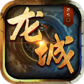 傲世龙城官网版v1.0.1.5500