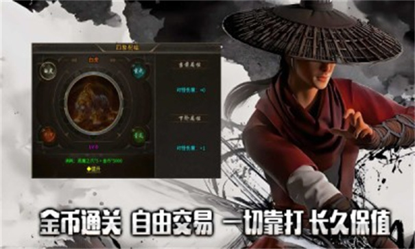 明威合击正版图3