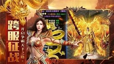 蓝月至尊超变高爆版