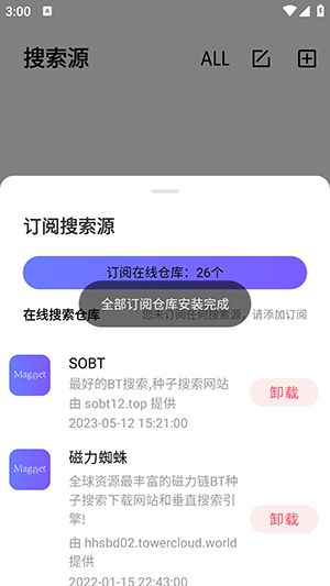 磁宝库(4)