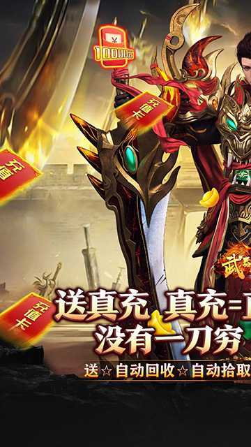 武器之王单职业(2)