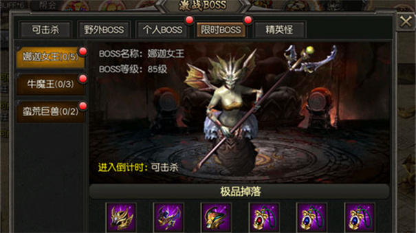 大歌冰雪传奇图1