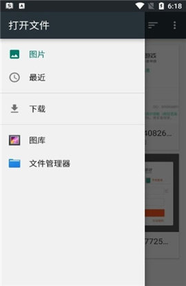 磨叽瘦身相机(1)