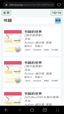 clibrary手机版图2
