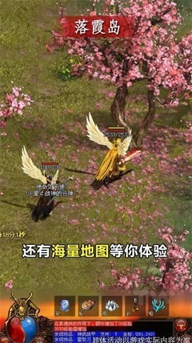 传世怀旧服图2