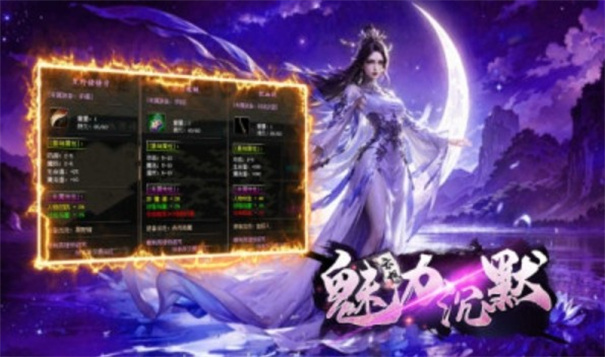 狗三魅力沉默官网版图1