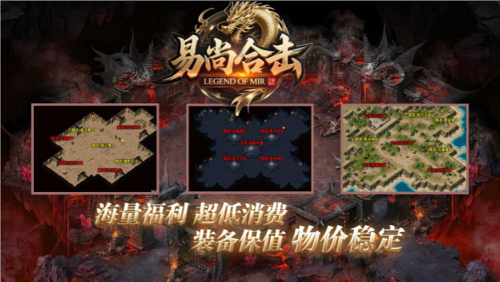 易尚合击(3)