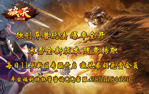 52gg破天新版图1