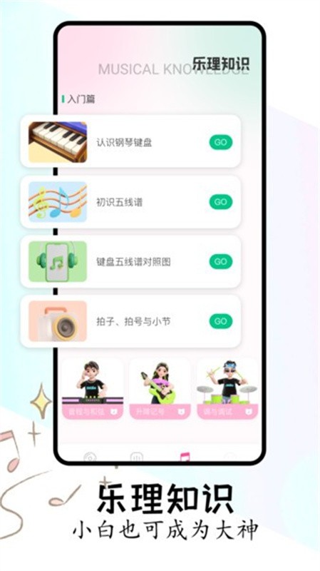 FLAC播放器官方版图2