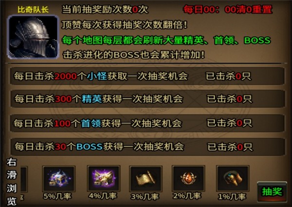 云暮传奇新版本图3