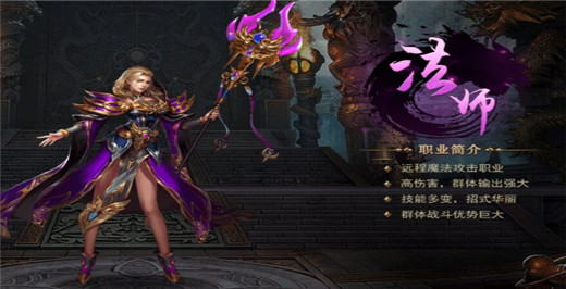 黑暗光年传奇手游手机版图2