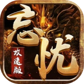 死神恶魔之忘忧攻速