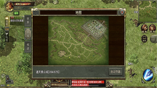 无双复古传奇图3