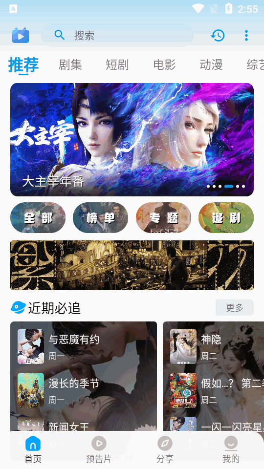 剧多多影视(3)