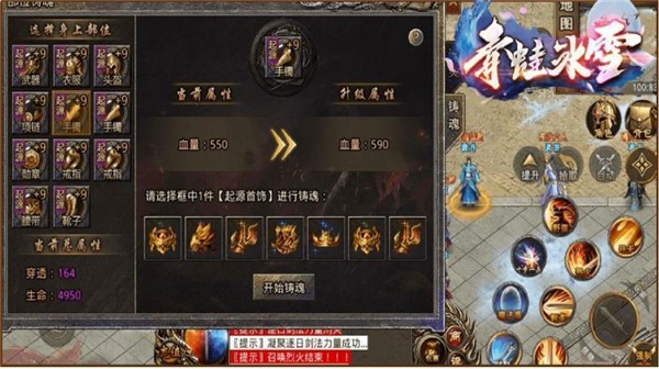 青蛙冰雪传奇图3
