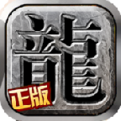 聚义火龙