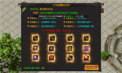 攻速之巅(1)