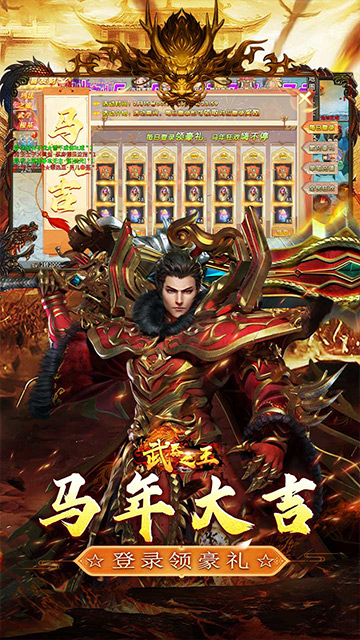 武器之王单职业(3)
