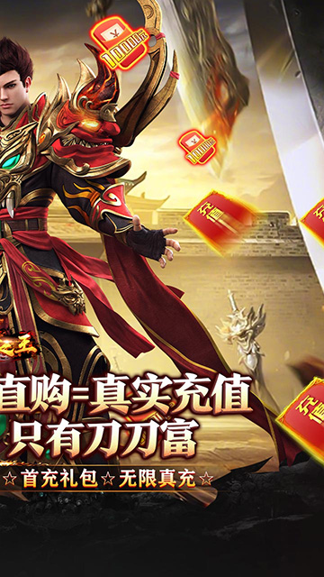 武器之王单职业(1)