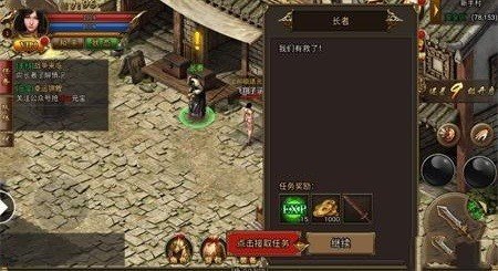 凌风冰雪传奇图3