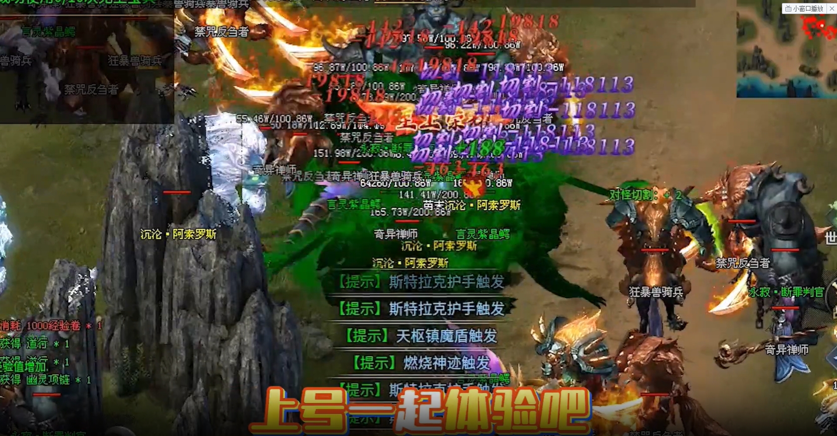 圆梦封神沉默(3)