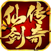 圣龙归来