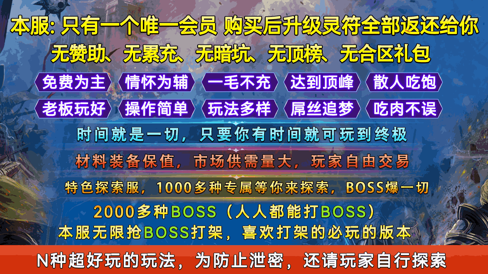圣岚攻速神器图4