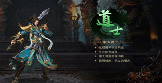 黑暗光年传奇手游手机版图1
