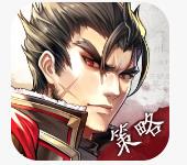 神将三国游戏