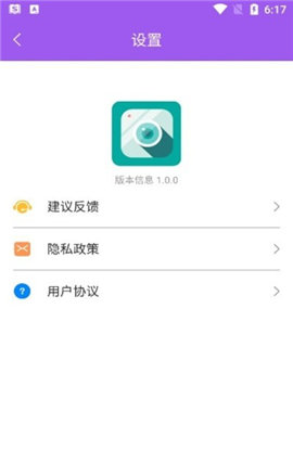 磨叽瘦身相机(3)