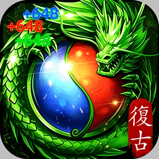 龙城传奇单机版