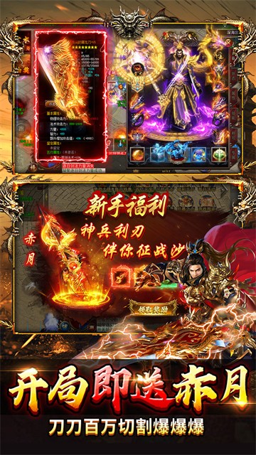 顽石英雄传奇1.80复古版图5