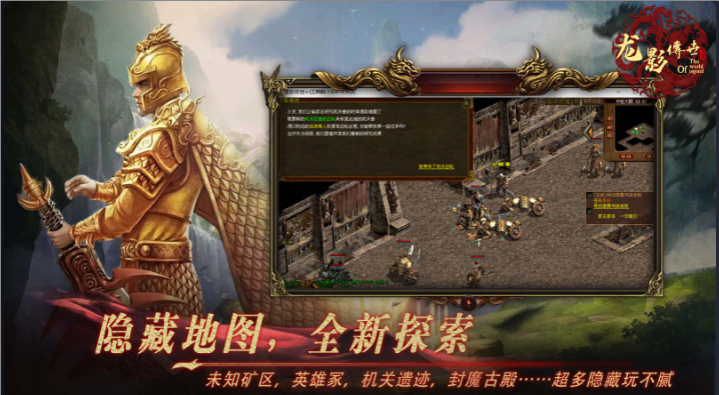 龙影传世(3)