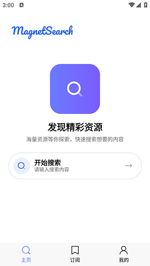磁宝库(1)