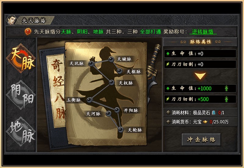 木影沉默传奇图1