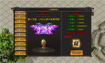 攻速之巅(2)