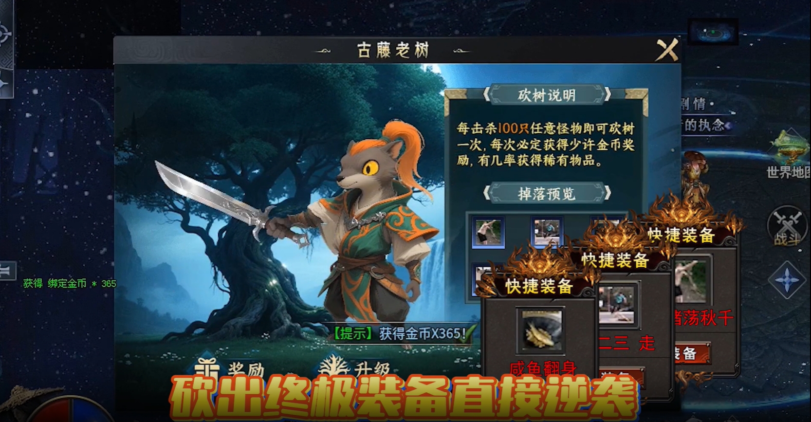 圆梦封神沉默(2)