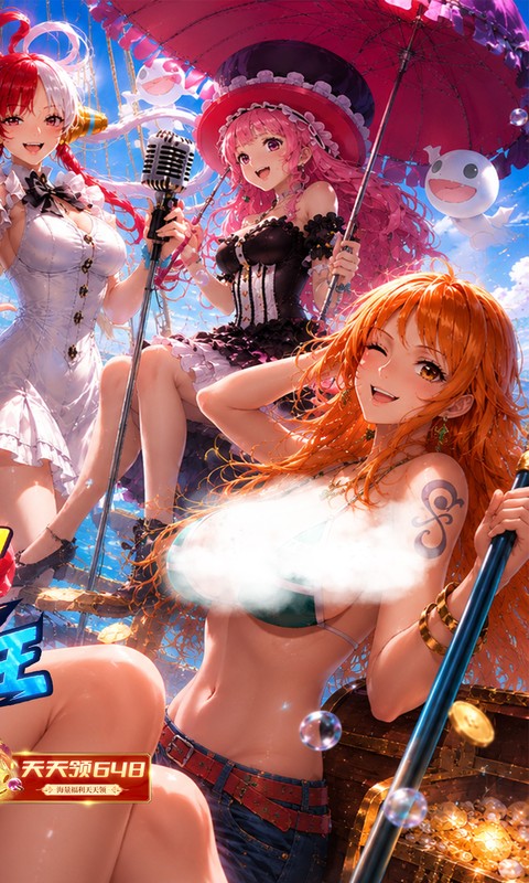 畅感浮空岛0.1折图2