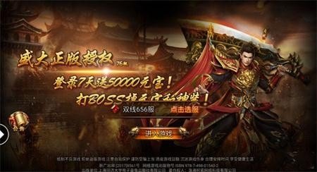凌风冰雪传奇图1