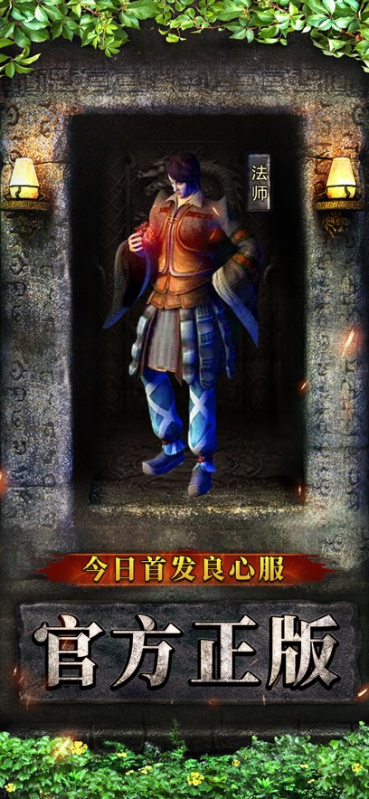 热血荣耀图2