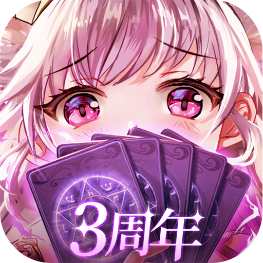 爱琳诗篇手游