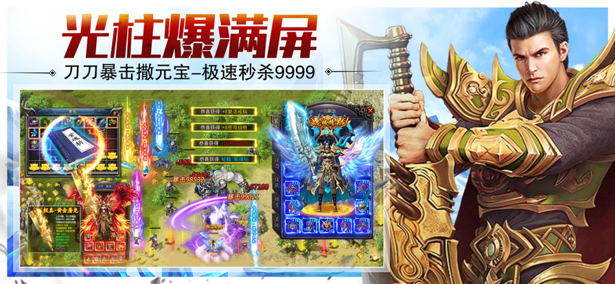 天赐冰雪传奇图1